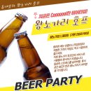 왕노가리호프 네이버블로그
