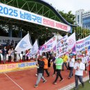 남동근린공원1 이미지