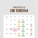 바른유외과의원 이미지