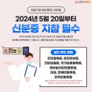 신세계정형외과의원 이미지