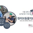 원러브동물의료센터 네이버블로그