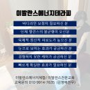 청라에너지 이미지