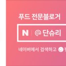 정통집금천광장점 이미지