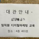 피앤티스퀘어 강의실대관 네이버블로그