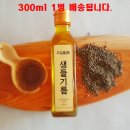 빛가람생명농업공동체협동조합 쇼핑하우