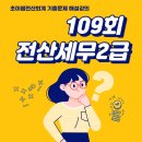 초이세무회계 이미지