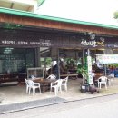 선비고을가든 이미지