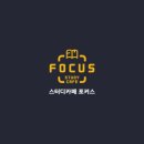 호성스터디카페 이미지