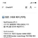 연초고등학교 | F(New year effect)