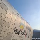 서울디자인 2023 후기 (2023.10.30.)