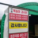 옥산2농장 이미지