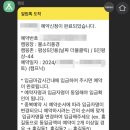 계곡풍경캠핑장 이미지