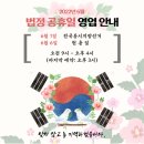제이와이(JY)모터스 이미지