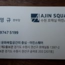 아진약국 이미지