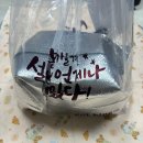 생딸기요거초코볼설빙 신메뉴 솔직후기!실제맛은?