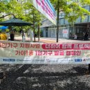 부산진구종합재가노인복지관 이미지