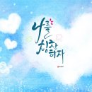 멋글씨 캘리그라피 이미지