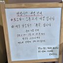 송정뷔페백반