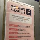 다빈치병원 | 다빈치 로봇 복강경 자궁근종 수술 후기(동탄제일병원) 1탄 수술전