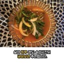 이롬플러스광주캠퍼스(이롬황성주생식) | [Erom+]이롬플러스 16차 이플메이킹 후기