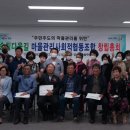 송림협동조합 이미지