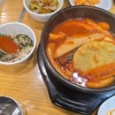라밥이수점