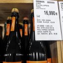 (주)메디칼필립코리아 | 🍷 [3월 2째주] 미리 보고 고르는 의정부 코스트코 와인 리스트