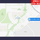 고덕동행정복지센터 이미지