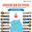 휴게소입니다 티스토리