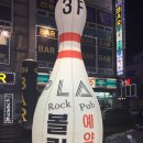 플레이락펍