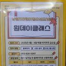 남원시 어린이청소년도서관 아이와 함께 즐기기(ft. 장난감대여, 원데이클래스)