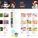 동화게임랜드