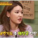 잘먹겠습니다 이미지