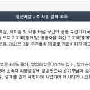 케이엘에너지 이미지