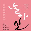 봄내캘리그라피