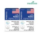 메디트리 이미지