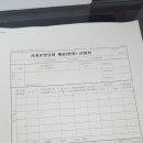 아이사랑유치원 이미지