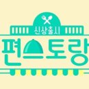 송민농장 이미지