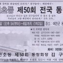 SK강변주유소 이미지