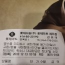 또봇 v 행사 ㅡ 토이저러스 ㅡ롯*마트 이미지