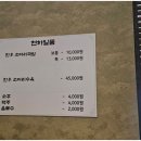천하일품소머리국밥