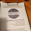 가양역 한우 맛집 월정떼루아 내돈내산 솔직 후기! 한우와 와인의 완벽한 조합