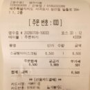 성산아이스크림 | 제주도 염전의봄 성산일출봉점 소금빵 아이스크림 후기🥐🍦