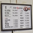 돈돈생고기삼겹살구이