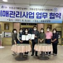 하동군치매안심센터 이미지