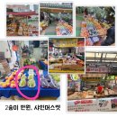 독립문축산 | 테마가 살아있는 독립문영천시장, 대한독립만세~