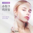 유앤아이의원 수원점 이미지