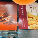 과일에반하다,프루타 송도점 이미지