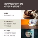 법무법인상승 이미지