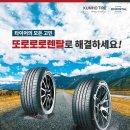자바렌탈